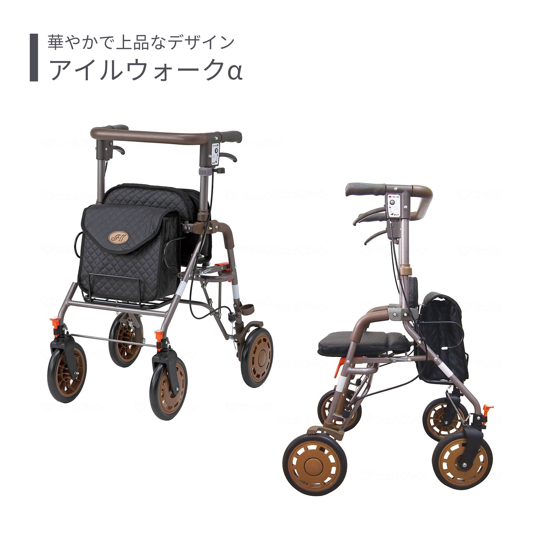 【歩行車】 屋外 ショッピングカート コンパクト スタイリッシュ 送料無料 おしゃれ 軽量 歩行器 手押し車 介護 介護用品 高齢者 母の日 父の日 敬老の日 プレゼント 【アイルウォークアルファ】｜介護ショップ スマイル 店
