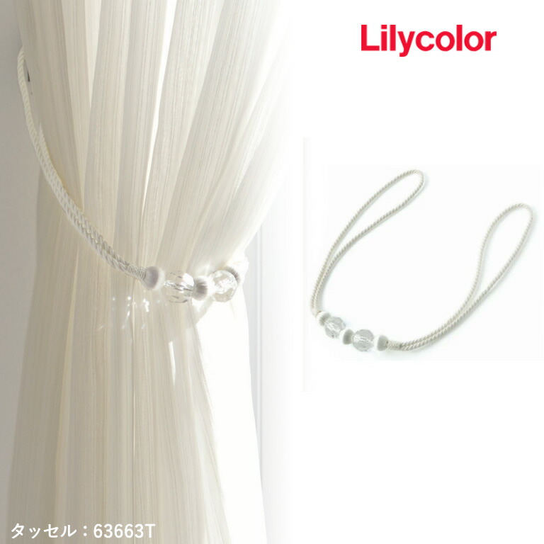 lilycolor-63663t.jpg