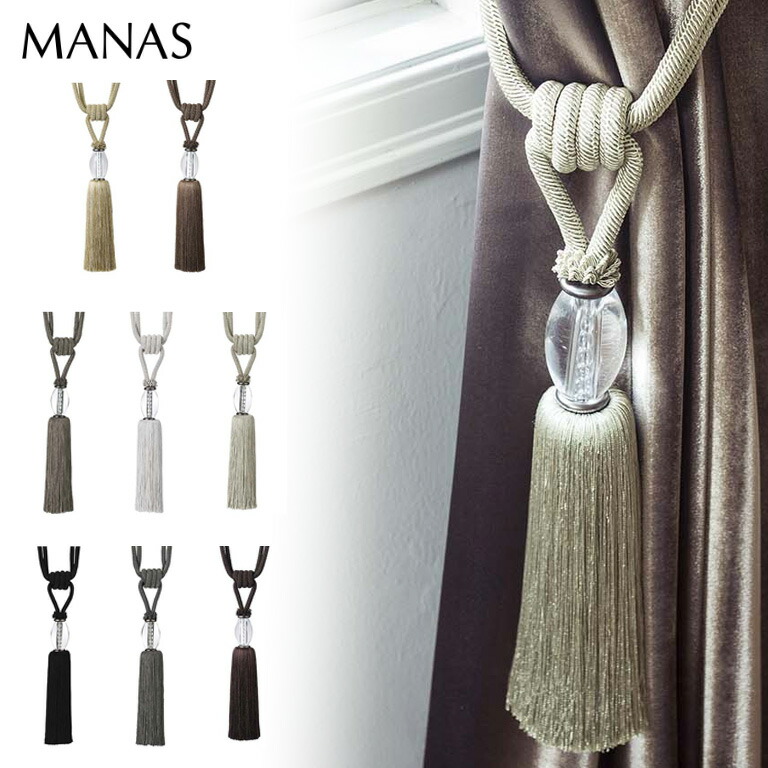 楽天市場】タッセル 川島織物セルコン KZS891/KZS892/KZS893/KZS894 一