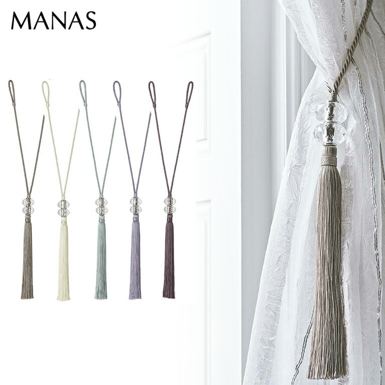 楽天市場】タッセル 川島織物セルコン KZS891/KZS892/KZS893/KZS894 一