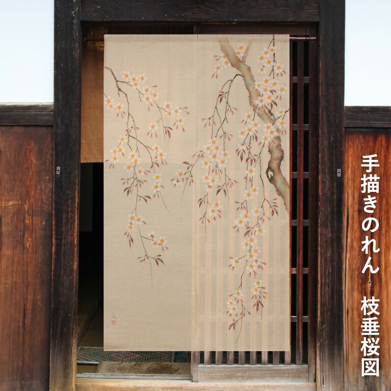 のれん　満月 楽天市場】麻のれん 満月の通販