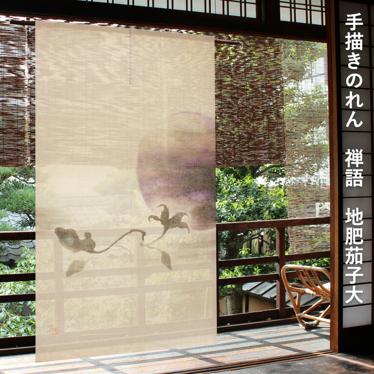 万葉舎カテゴリー