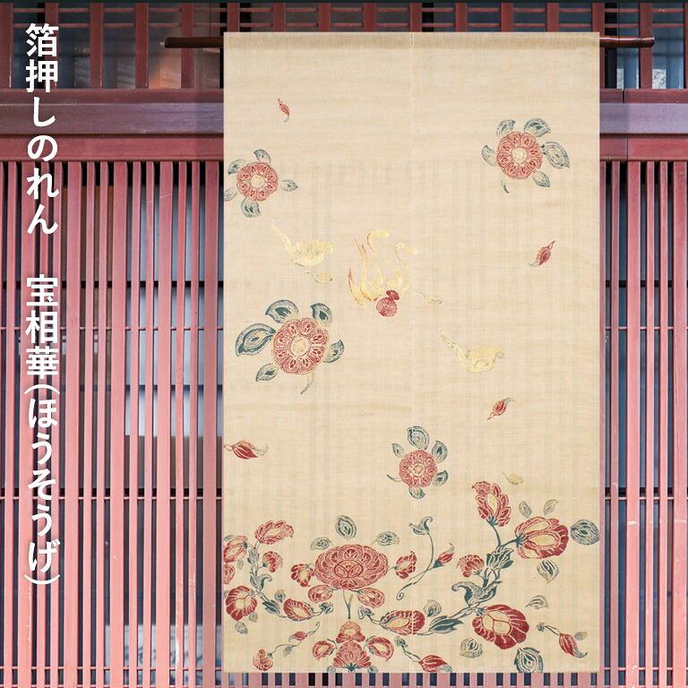 百貨店大売り出し