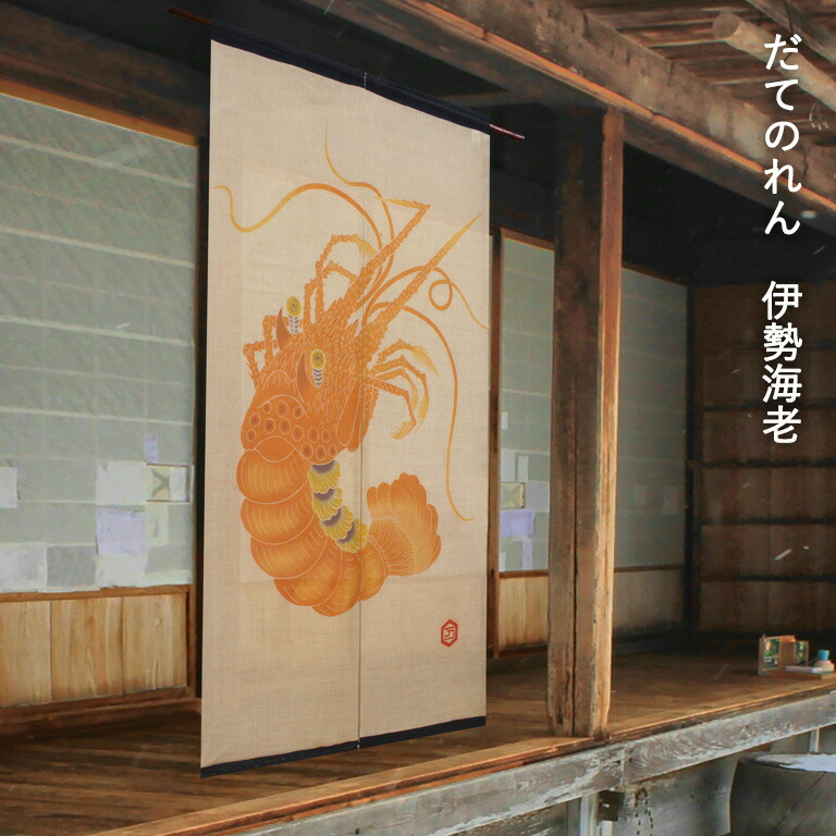 百貨店大売り出し