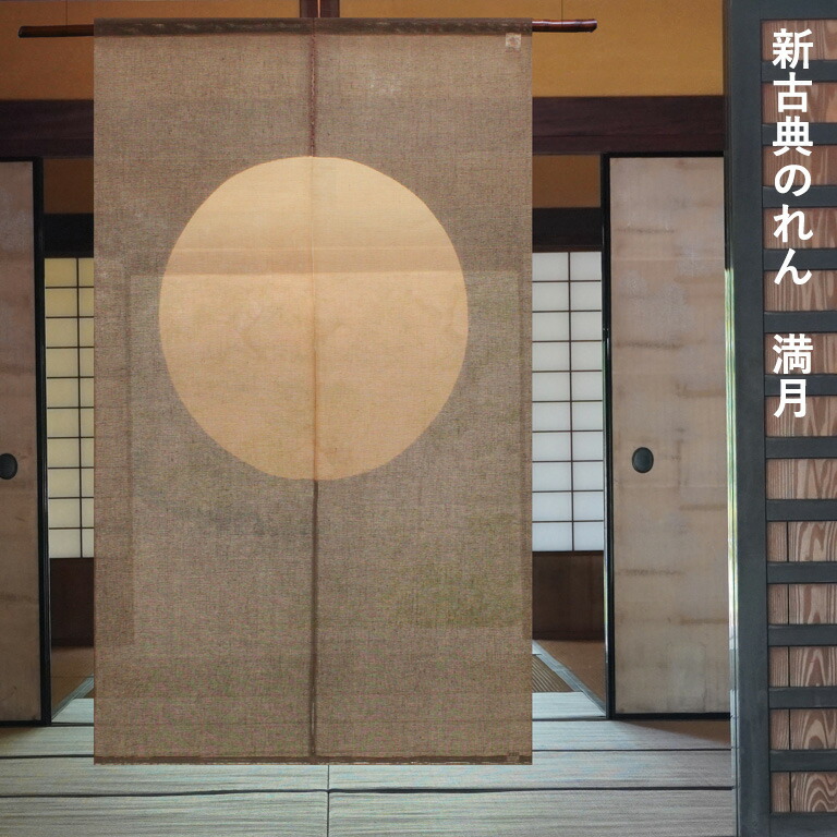 百貨店大売り出し