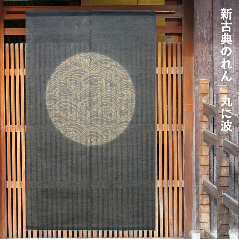 百貨店大売り出し