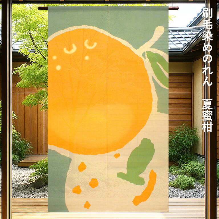 百貨店大売り出し