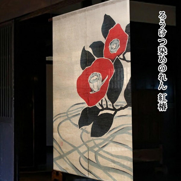 百貨店大売り出し