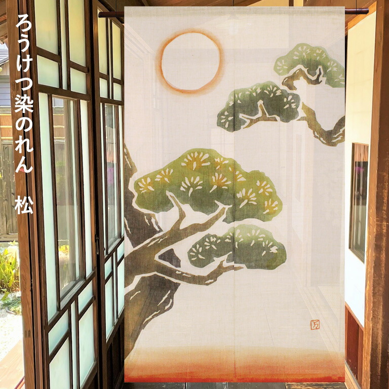百貨店大売り出し