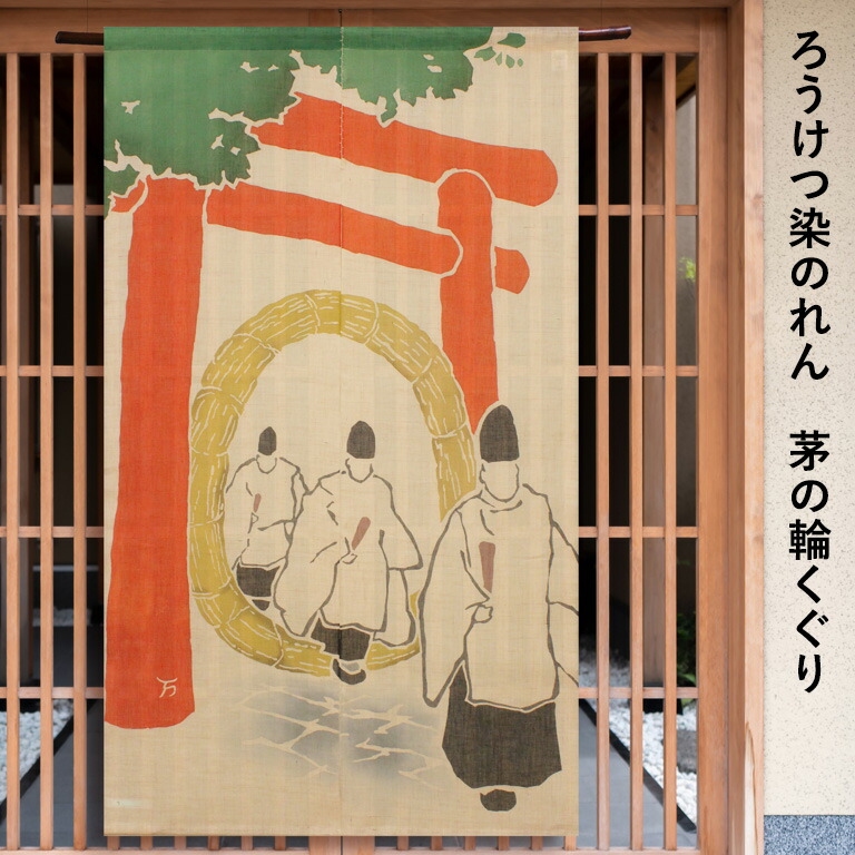 百貨店大売り出し
