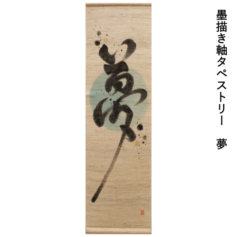 百貨店大売り出し