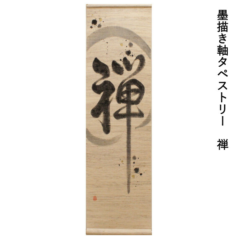 百貨店大売り出し