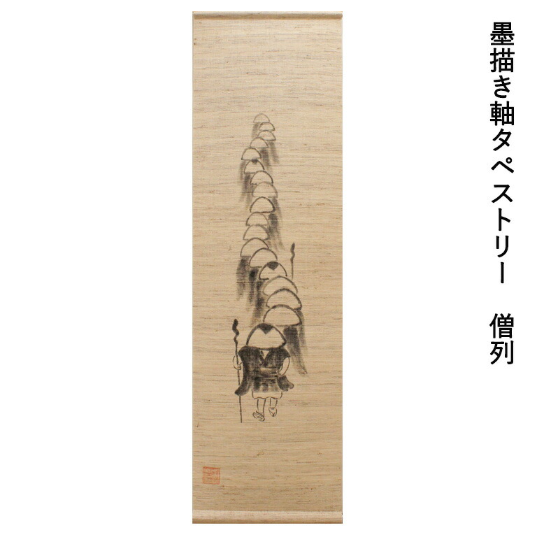 百貨店大売り出し
