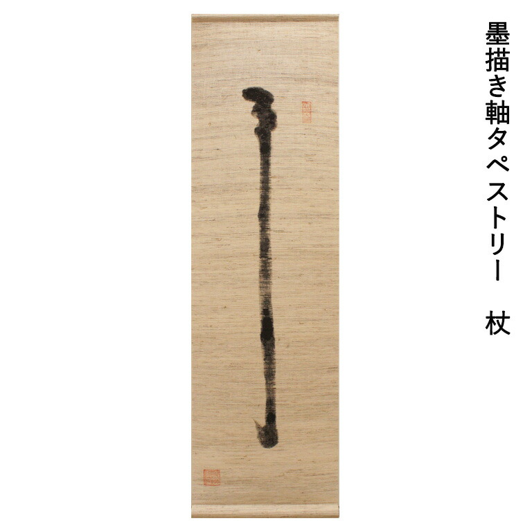 百貨店大売り出し