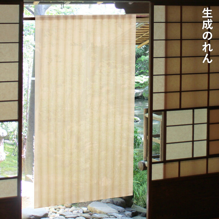 楽天市場】（在庫限り）送料無料 暖簾 のれん 麻 京都 万葉舎 染分け