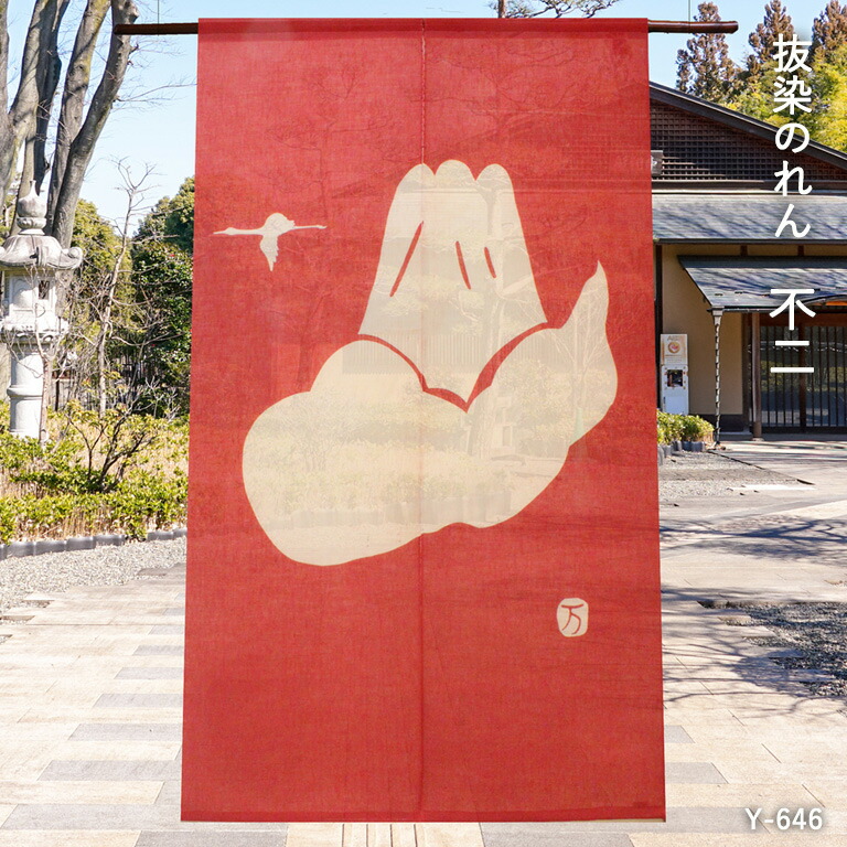 京都 万葉舎 大正ロマン ろうけつ染めのれん紅椿 べにつばきローケツタペストリー 京都 万葉舎 大正ロマン ろうけつ染めのれん紅椿 べにつばき