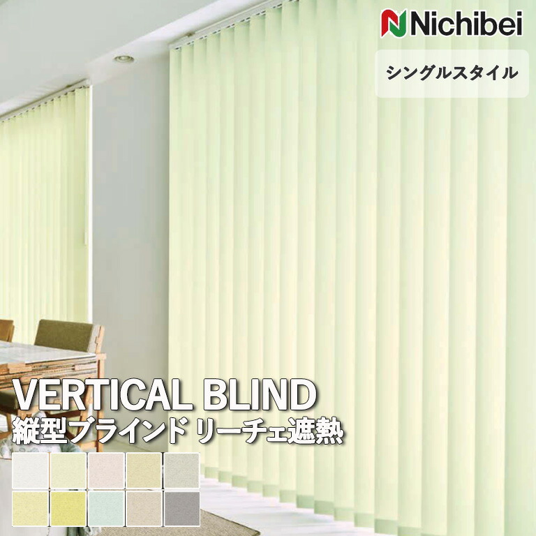 nichibei-a8768s.jpg