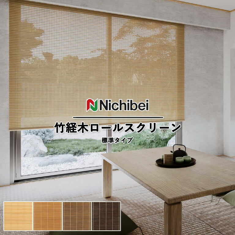 nichibei-nt31.jpg