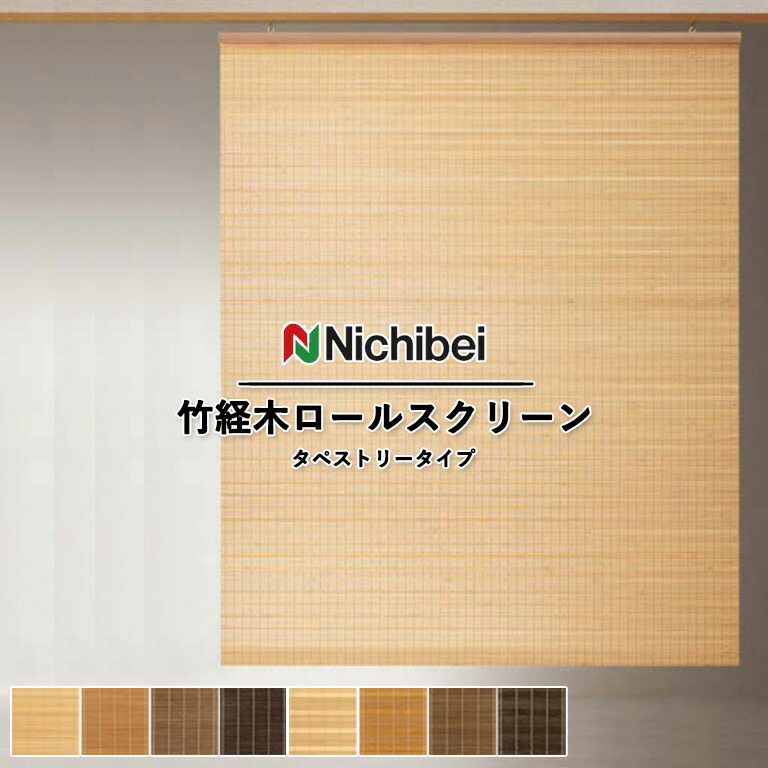 雨季こそ、ウールラグ。裸足がベタつかない訳が分らないな好いたらしいさ！