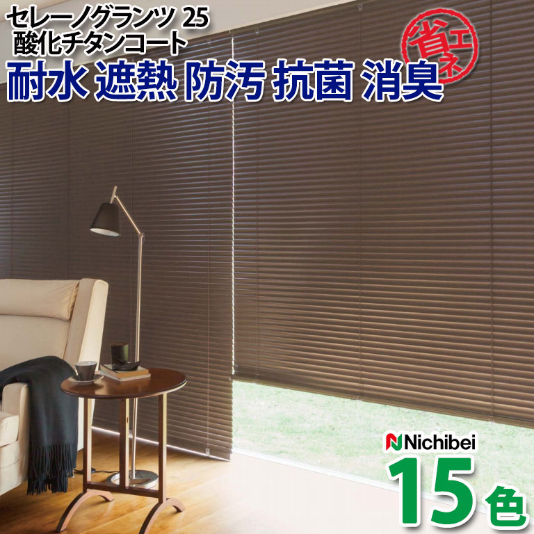 雨季こそ、ウールラグ。裸足がベタつかない訳が分らないな好いたらしいさ！