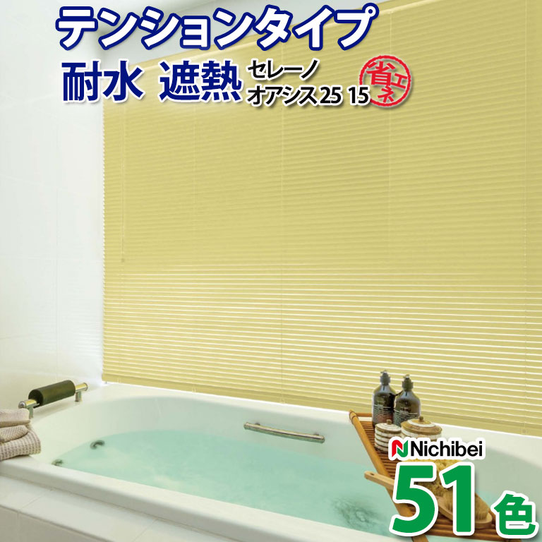 百貨店大売り出し
