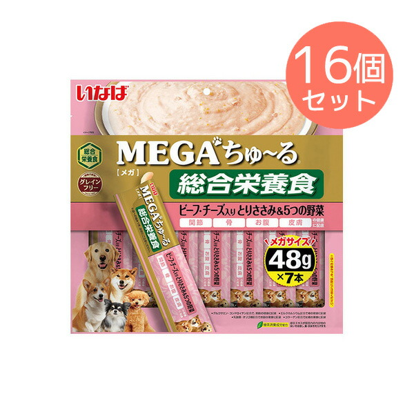 まとめ買い16個セットドッグフード いなば賞味期限