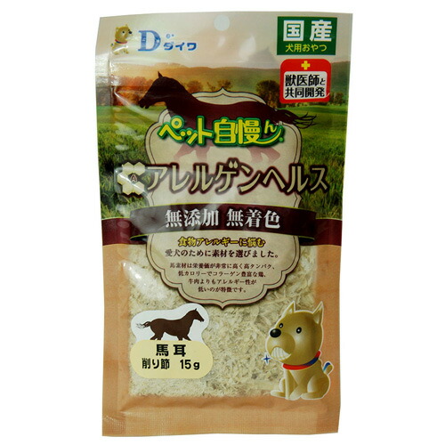楽天市場 訳あり ドッグフード ダイワ賞味期限 19年12月ペット自慢ん アレルゲンヘルス 馬耳削り節 15g 無添加無着色 いぬ 犬 イヌ おやつ 間食用 ペットフード ふりかけ トッピング E スタート