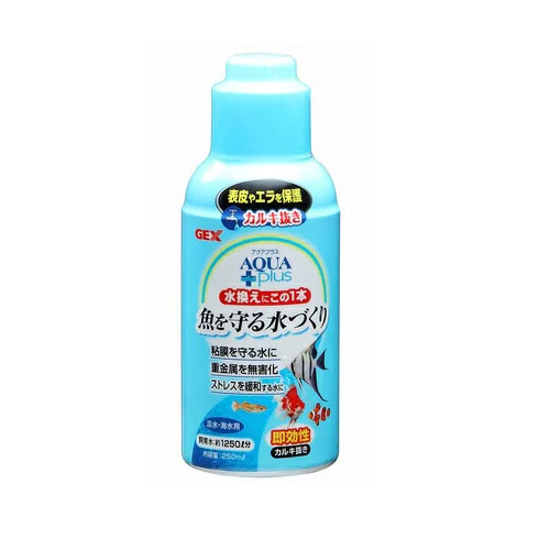 楽天市場 訳あり ペットグッズ ジェックス Gex カルキ抜き アクアプラス 250ml 淡水 海水用 メダカ 金魚 熱帯魚 E スタート