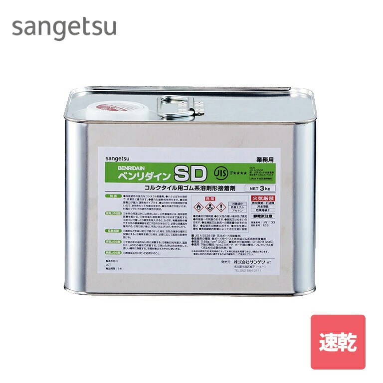 ぶんさん 専用 sangetsu-bb-581.jpg