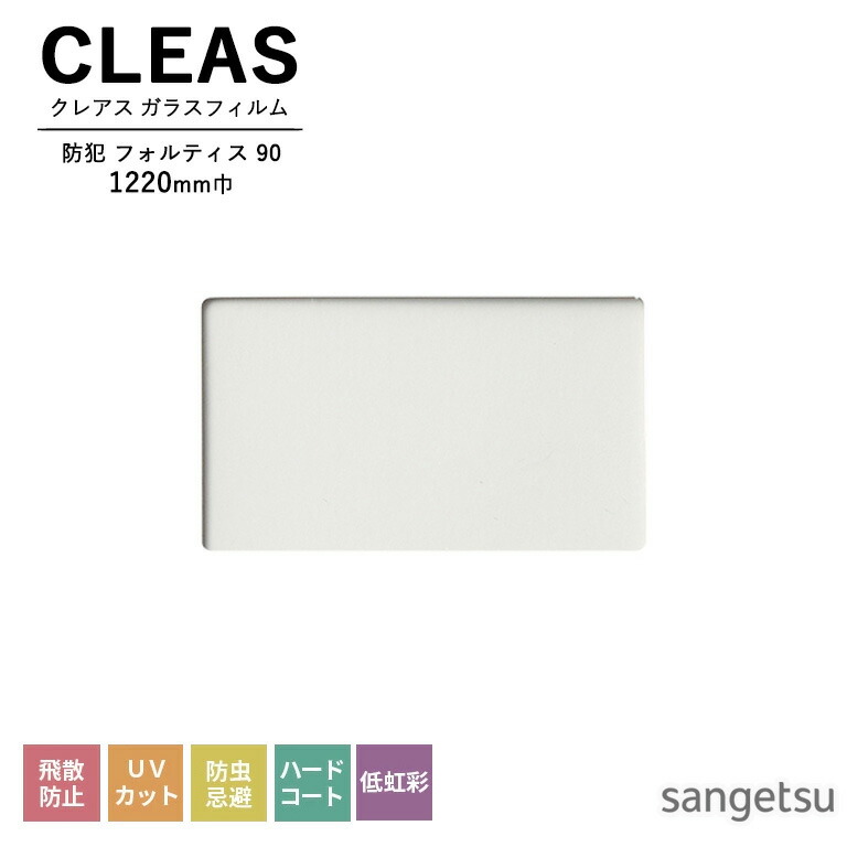 百貨店大売り出し