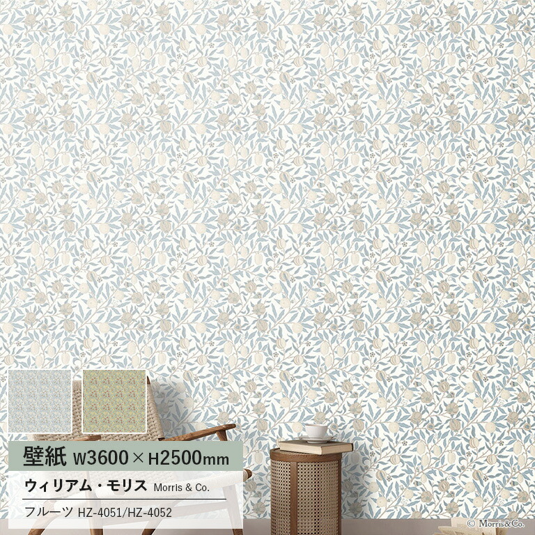 lilly︎︎‪‪様【リピーター様4点おまとめ】 楽天市場】壁紙 サンゲツ Morris&Co. ウィリアム・モリス GOLDEN
