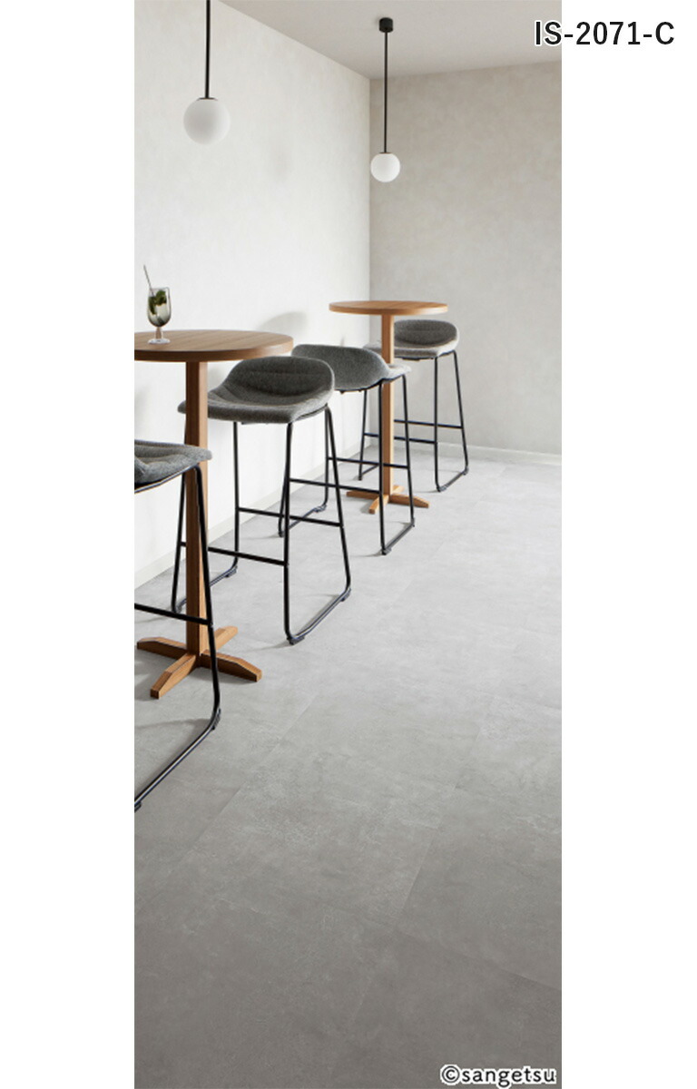 フロアタイル サンゲツ FLOOR TILE 2023-2026 ＜ストーン＞ワイド