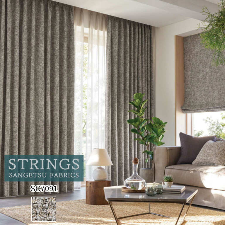 楽天市場】プリーツスクリーン サンゲツ プリーツカーテンはシンプルで