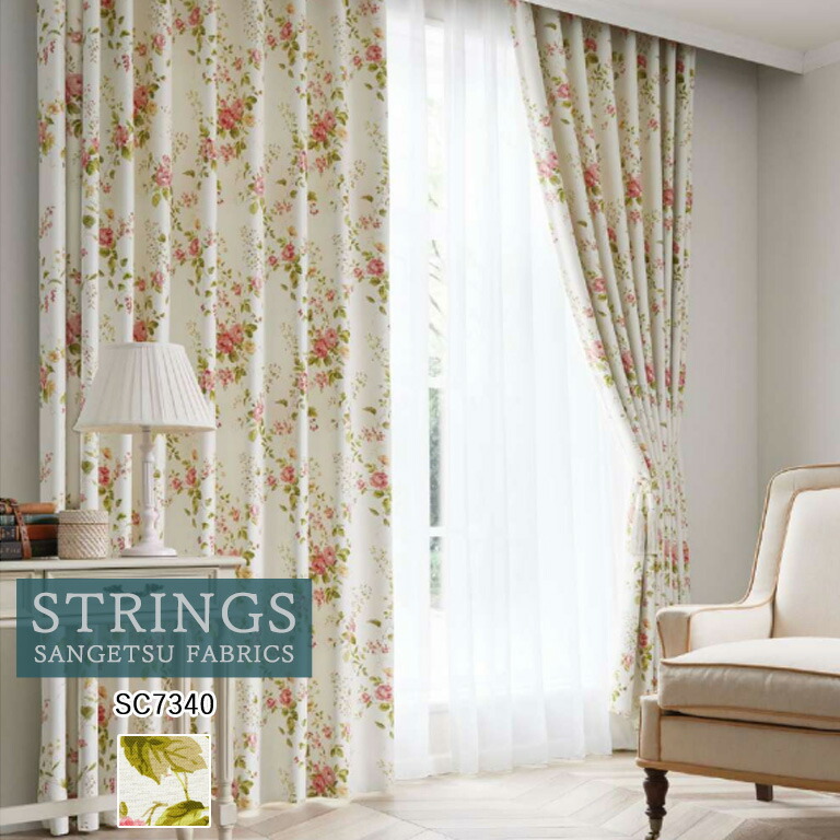 楽天市場】プリーツスクリーン サンゲツ プリーツカーテンはシンプルで