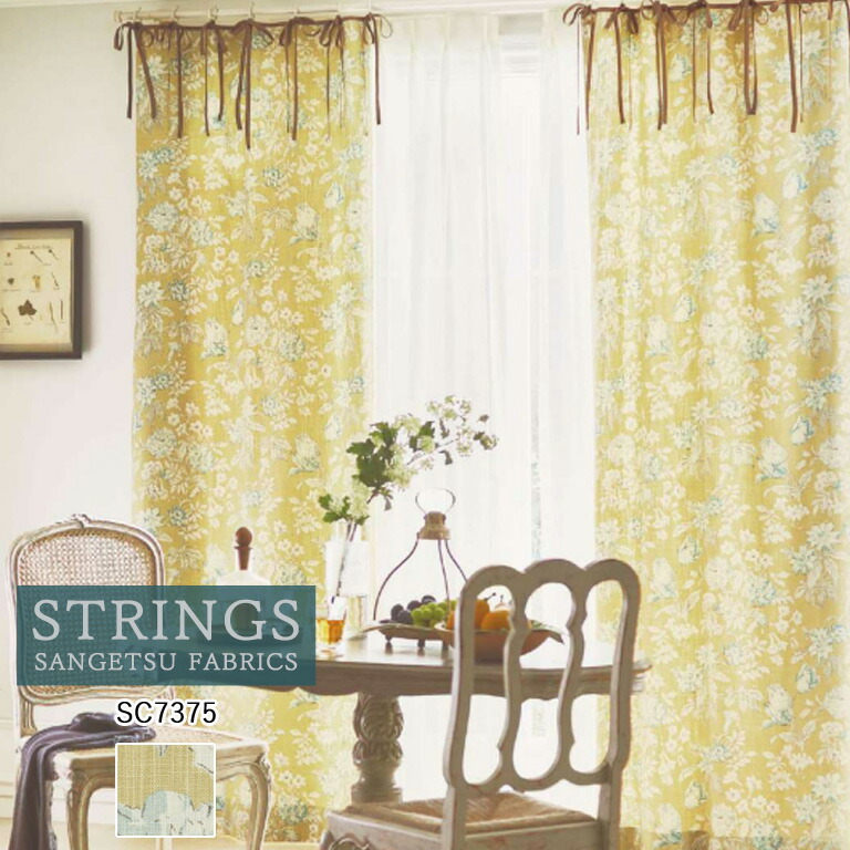 楽天市場】サンダーソン オーダーカーテン Sanderson cappchins 223273