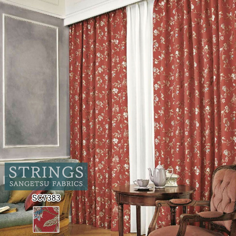 【決算セール クーポン配布中】■オーダーカーテン サンゲツ ストリングス STRINGS ドレープカーテン 45%OFF 自動見積もり SC7383 Trad Elegance ウォッシャブル ケミカルリサイクル|E-スタート