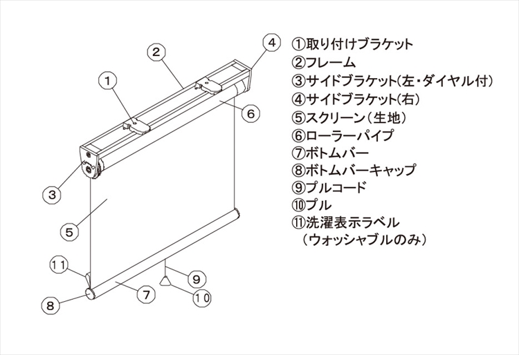 タチカワ TIORIOティオリオ ロールスクリーン遮光2級防炎規格品 巾45