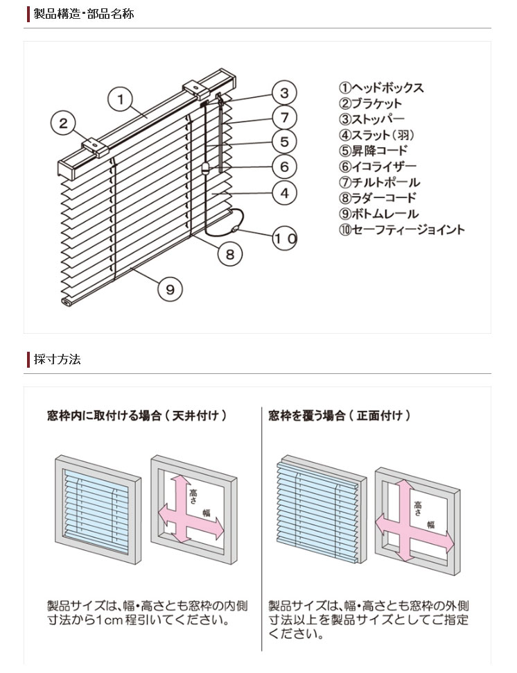 タチカワ TIORIOティオリオ アルミブラインド規格品 巾170×高さ140cm