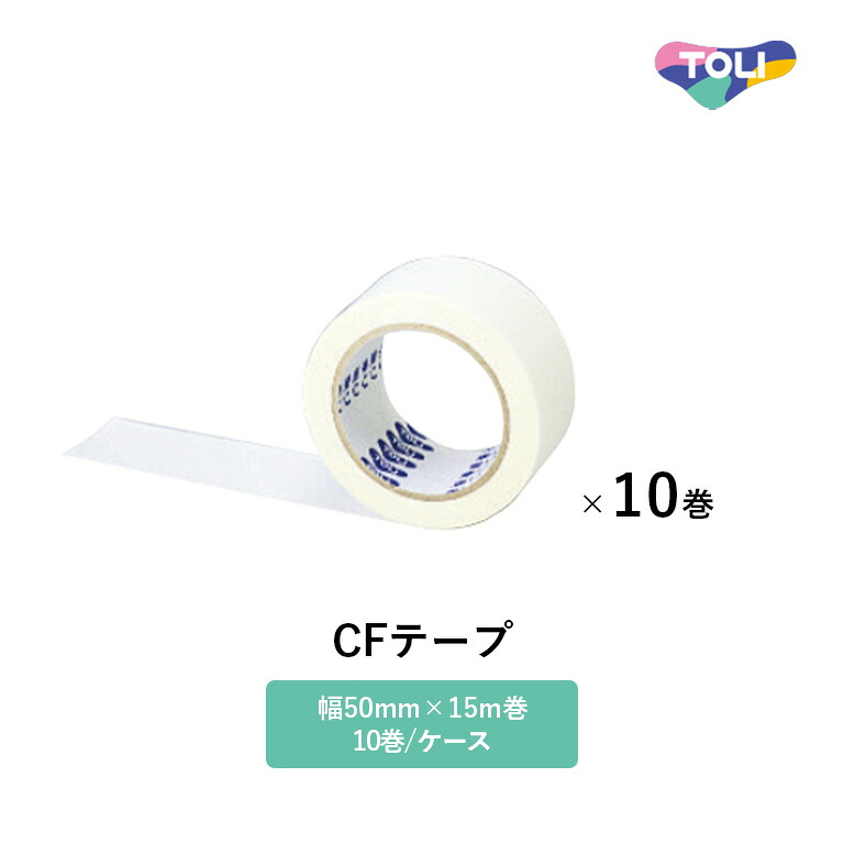 百貨店大売り出し