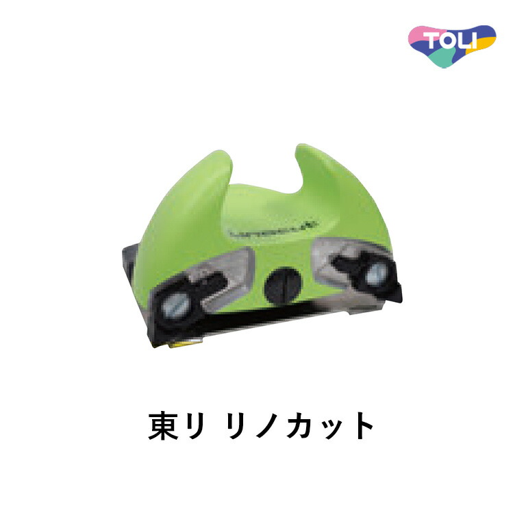 百貨店大売り出し