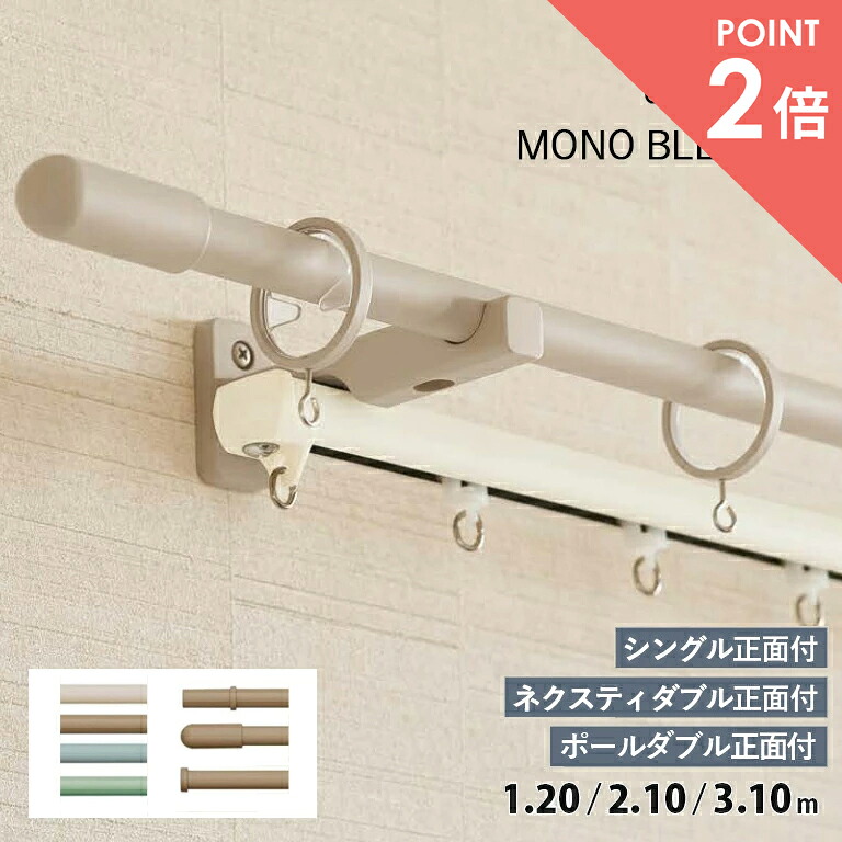 百貨店大売り出し