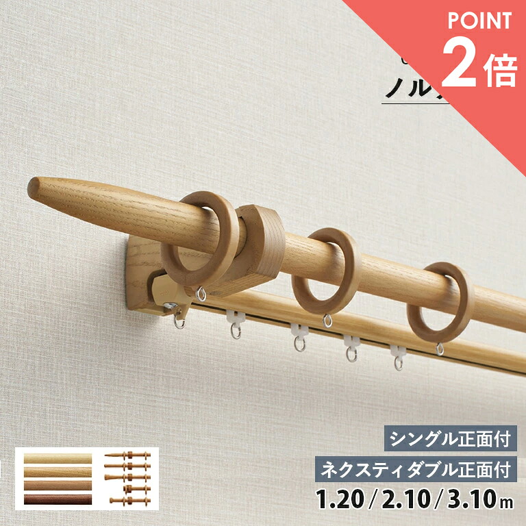 百貨店大売り出し