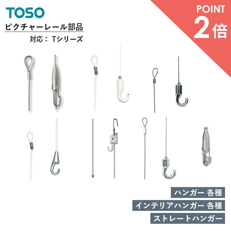 百貨店大売り出し
