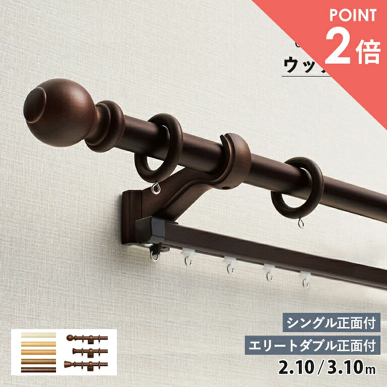 百貨店大売り出し