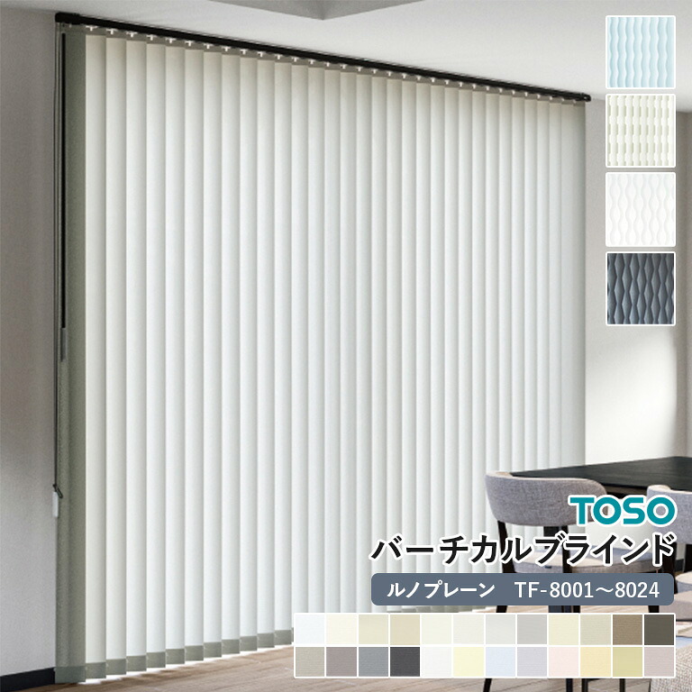 百貨店大売り出し