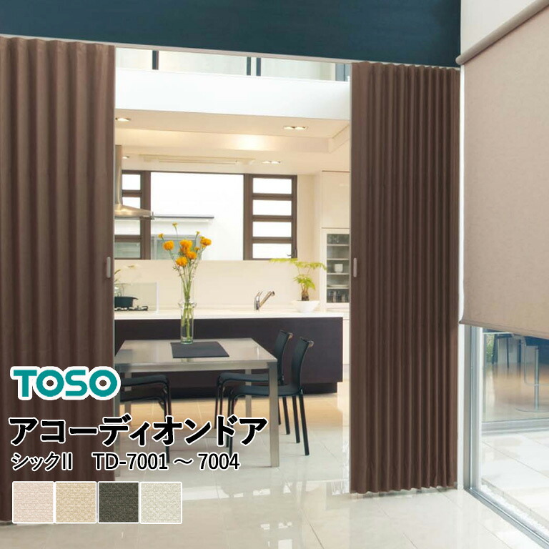 百貨店大売り出し