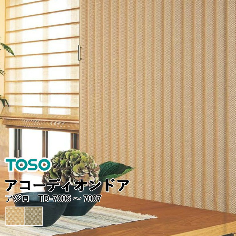 百貨店大売り出し