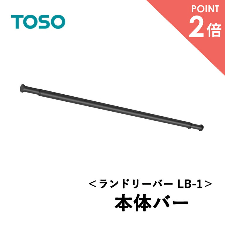百貨店大売り出し