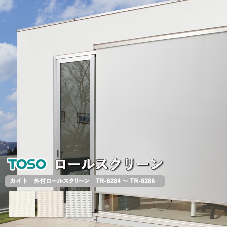 ロールマステ　まとめ売り bande マスキングロールステッカー オーナメント フンフ