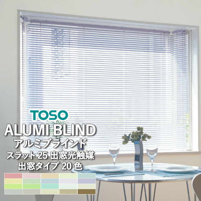 toso2018b-21.jpg